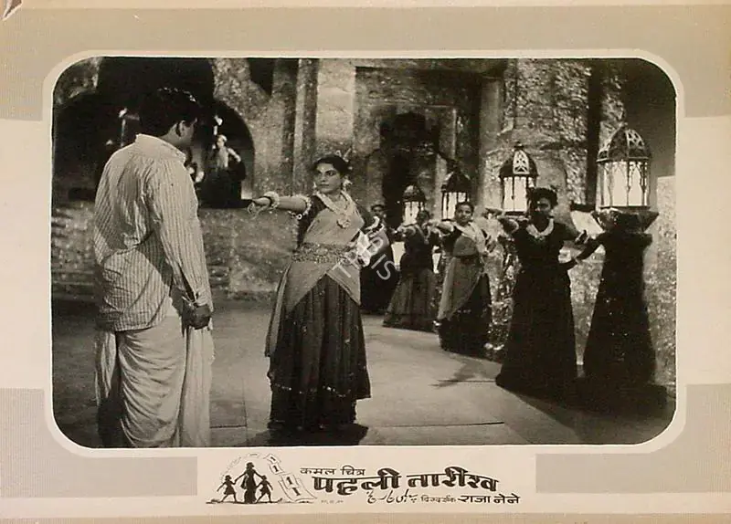 Nene, Raja (Director), Pehli Tareekh, 1954 | Lobby Card | CinemaEducation | 00824993