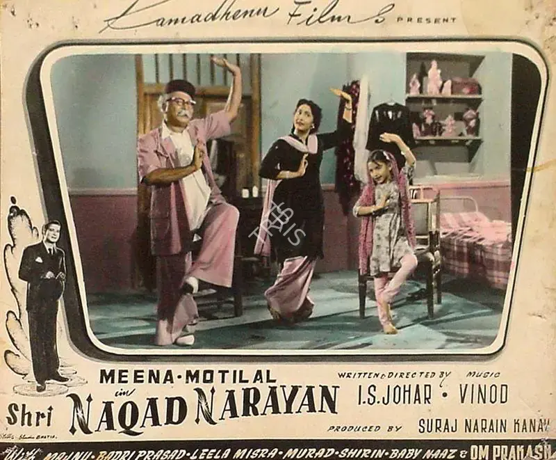 Johar, I.S. (Director), Shri Naqad Narayan, 1955 | Lobby Card | CinemaEducation | 00827730