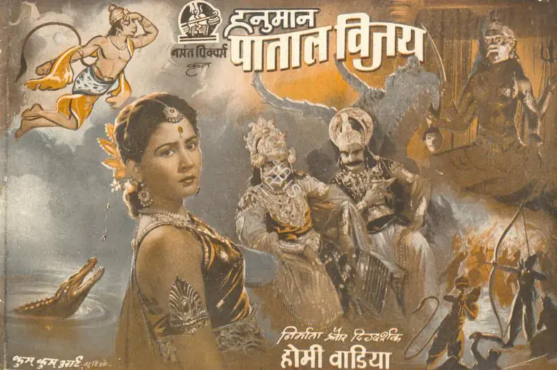 Wadia, Homi (Producer), Hanuman Patal Vijay, 1951 | Song-Synopsis Booklet | CinemaEducation | 00864664