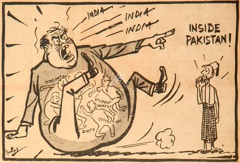 Chatterjee, Basu (Cartoonist). Inside Pakistan !, 1968 | Cartoons