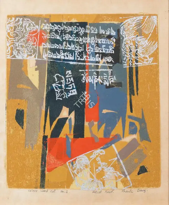 Dave, Shanti (Artist). Untitled, n.d. | Painting