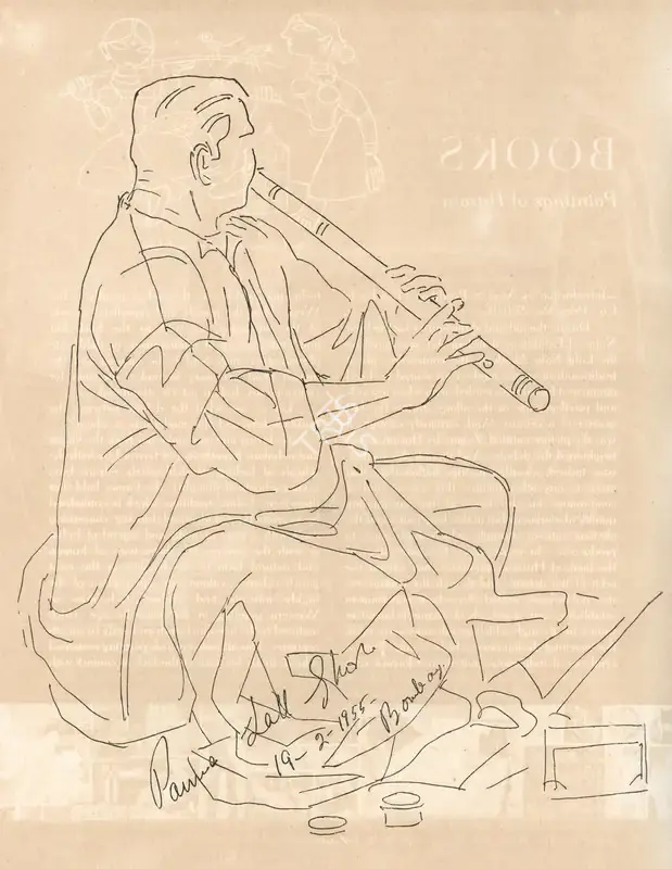 Tana, Pradumna (Artist). Sri Pannalal Ghosh, n.d. | Drawing
