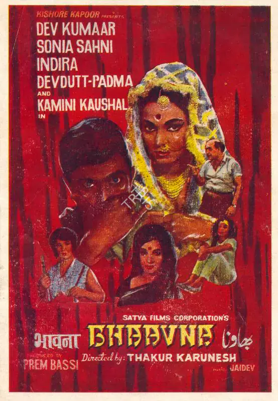 Bassi, Prem (Producer), Bhaavna, 1972 | Song-Synopsis Booklet | CinemaEducation | 00863451
