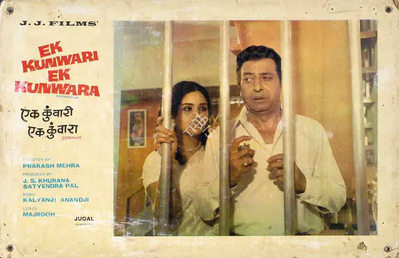Pal, Satyendra (Producer), Ek Kunwari Ek Kunwara, 1973 | Lobby Card | CinemaEducation | 00784112