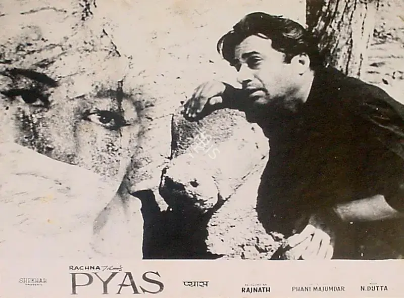 Kochar, Rajnath (Producer), Pyas, 1968 | Lobby Card | CinemaEducation | 00825611