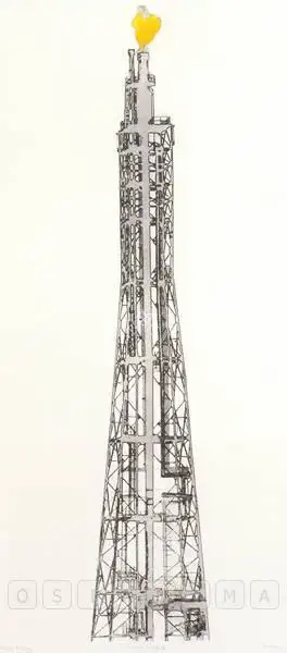 Sharma, Nataraj (Artist). Flame Tower 2, 2005 | Graphic Art