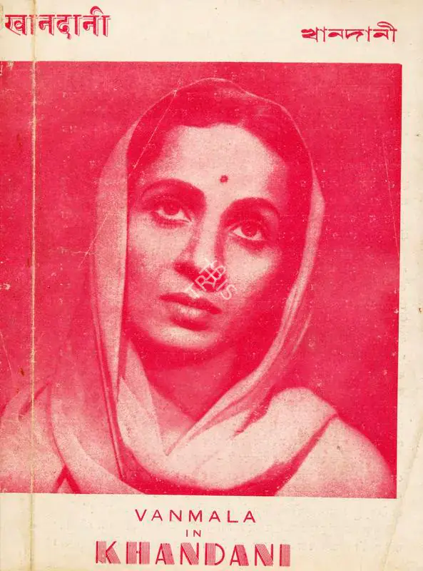 Gunjal (Director), Khandani, 1947 | Song-Synopsis Booklet | CinemaEducation | 00865425