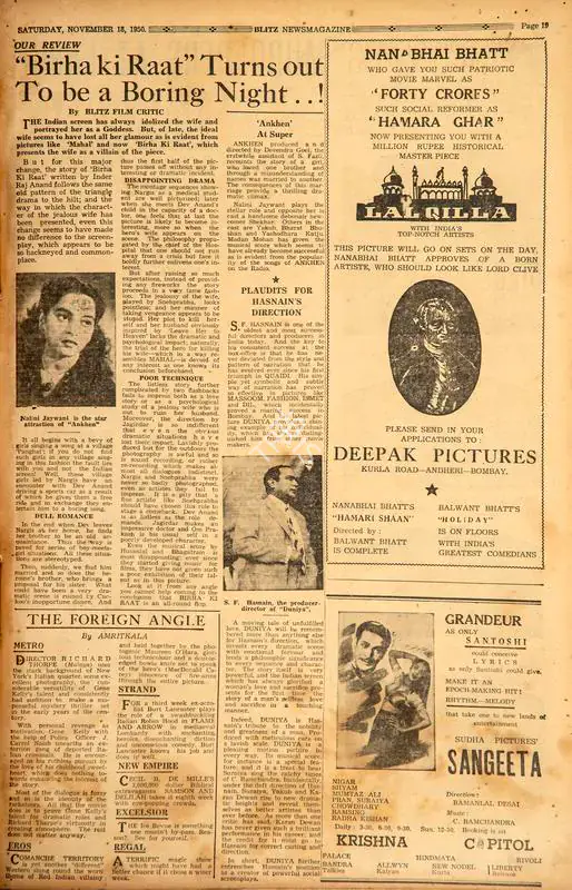 Birha Ki Raat" Turns Out to be Boring Night…!. In Blitz - Asia's Foremost News Magazine. p. 19. Bombay: R.K. Karanjia, 18 November 1950 | Film Review | CinemaEducation | 00143751
