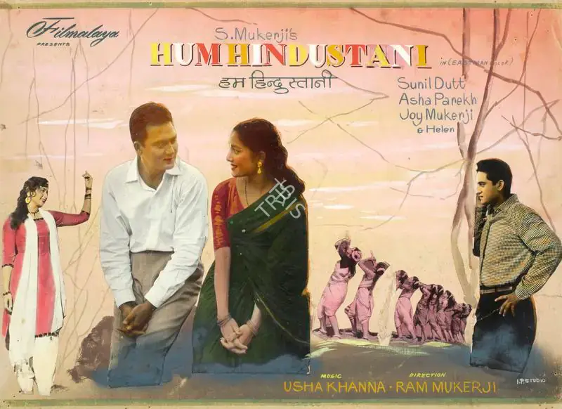 I. P. Studio (Art Studio), Hum Hindustani, 1960 | Showcard | CinemaEducation | 00762970