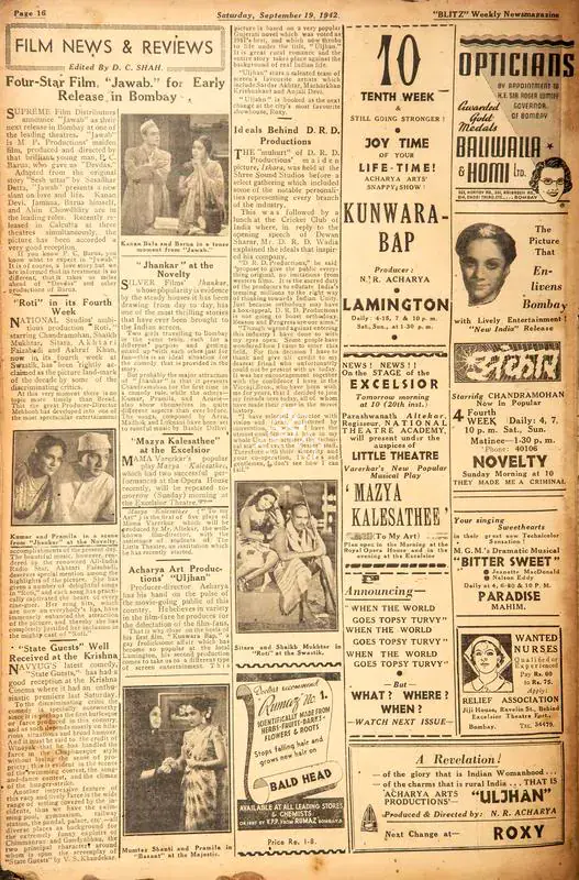 Shah, D.C. (Editor). "State Guests" Well Received at the Krishna. In Blitz - Weekly News Magazine. p. 16. Bombay: R.K. Karanjia, 19 September 1942 | Film Review | CinemaEducation | 00142549