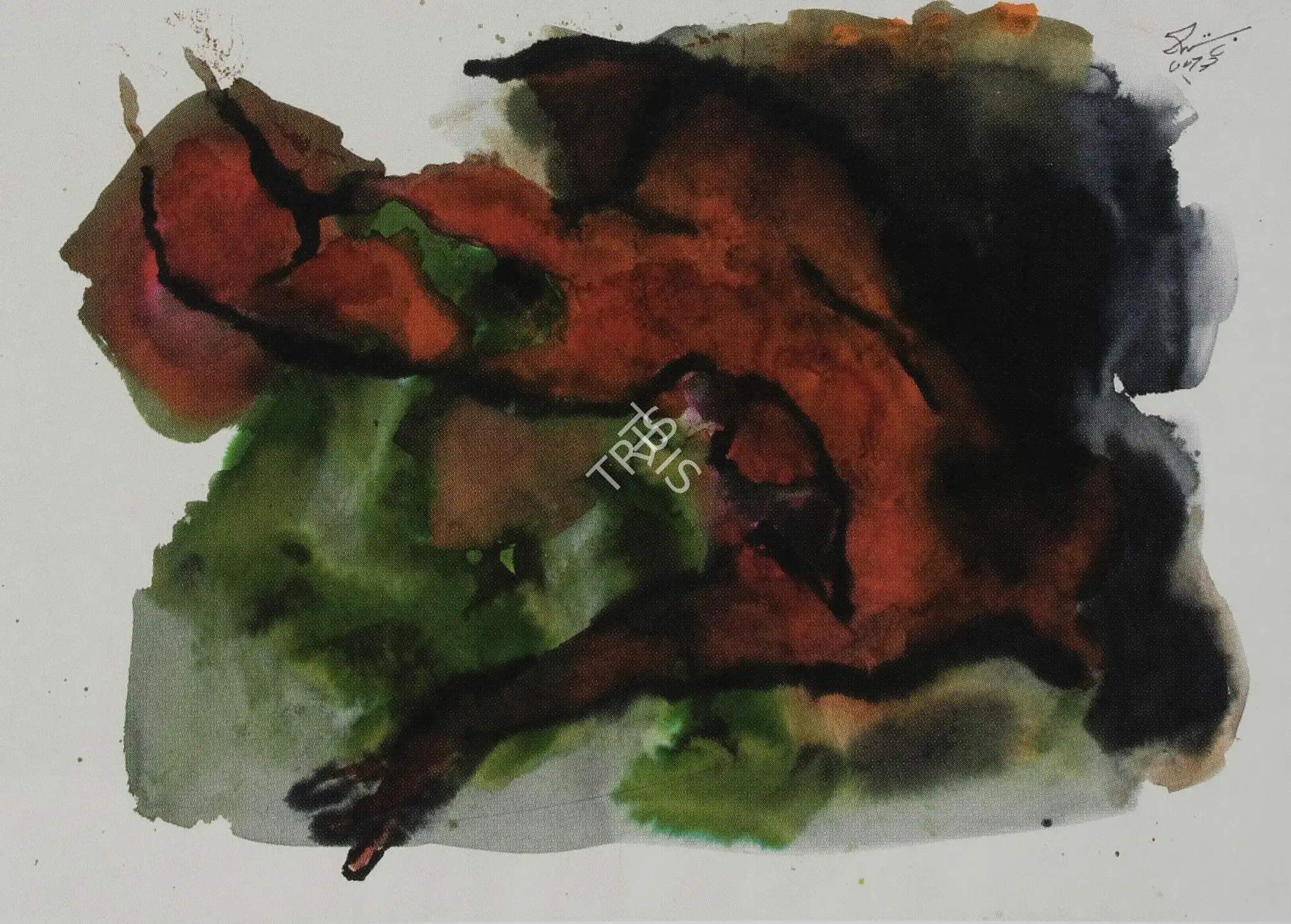 Husain, M.F. (Artist). Untitled, n.d. | Painting