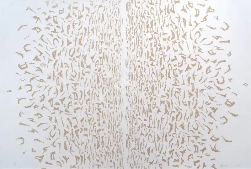 Balasubramaniam, A. (Artist). Untitled, 2002 | Graphic Art