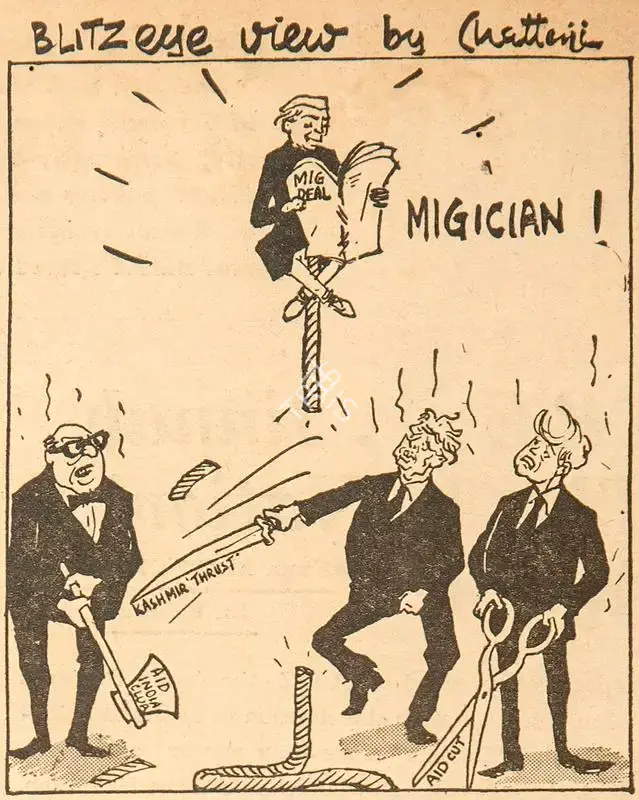Chatterjee, Basu (Cartoonist). Magician !, 1962 | Cartoons