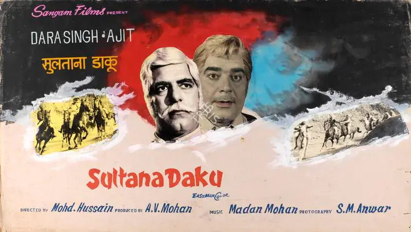 Prakash, J. (Artist), Sultana Daku, 1972 | Showcard | CinemaEducation | 00763625