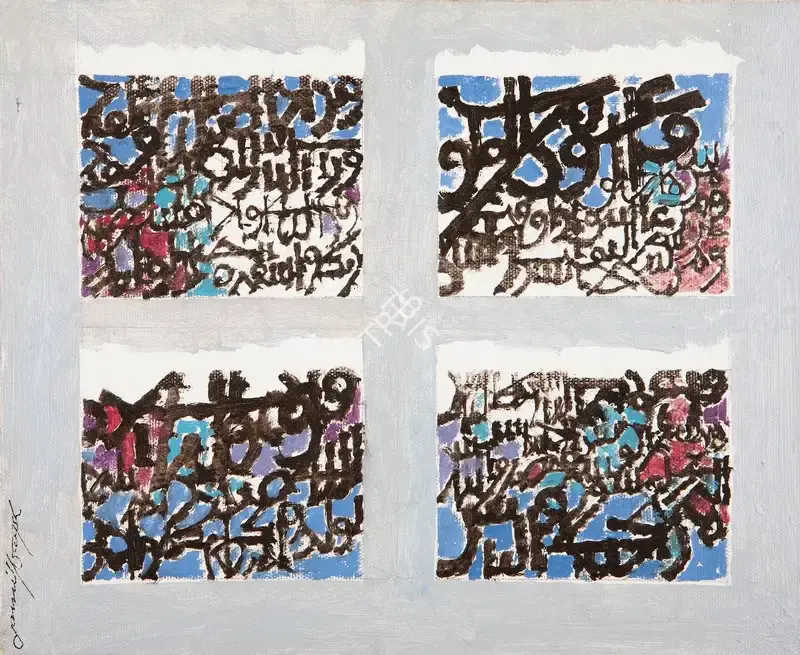 Naqsh, Jamil (Artist). Plate 259, 2013 | Painting