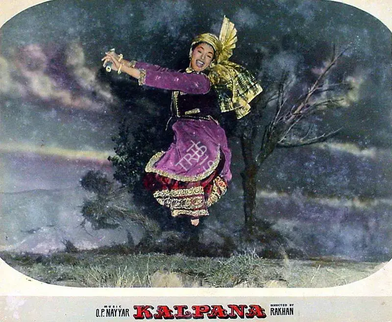 Kumar, Ashok (Producer), Kalpana, 1960 | Lobby Card | CinemaEducation | 00818821