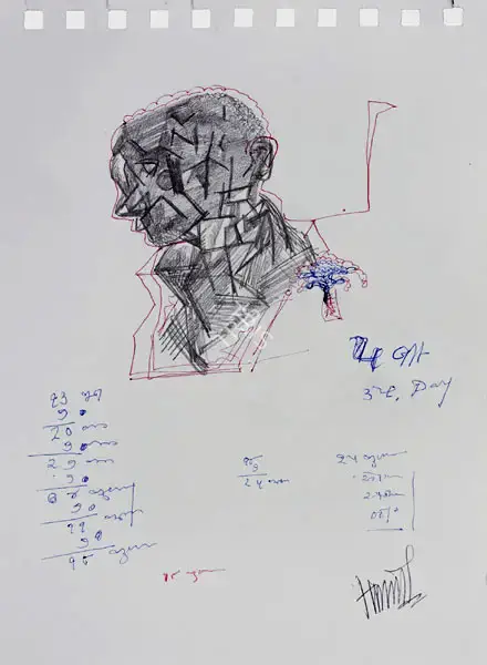 Shah, Himmat (Artist). Untitled, n.d. | Drawing