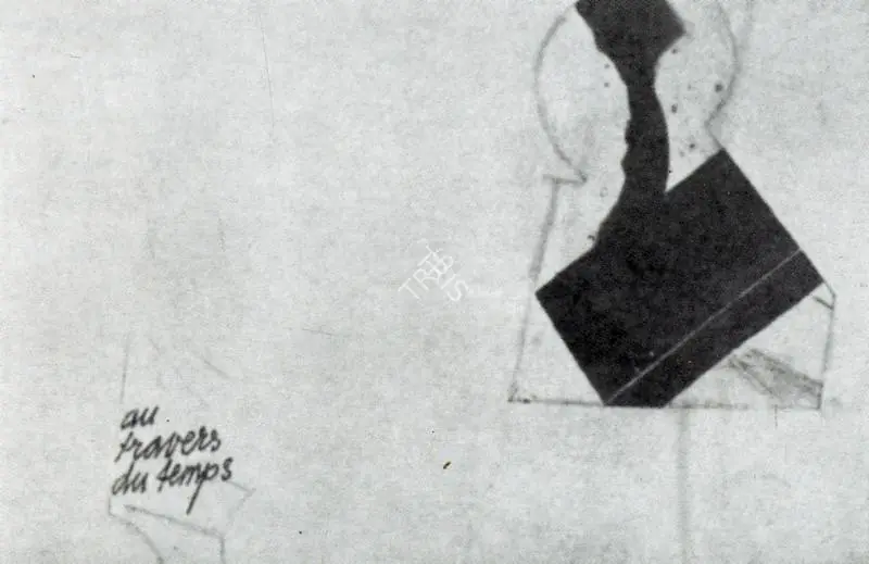 Lehmann, Rolf (Artist). Recontre Series I - X. Gold metal, n.d. | Artrends, July 1977 - July 1978 | Drawing | FineArts | 00551575