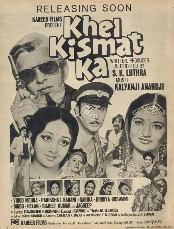 Luthra, S.K. (Director), Khel Kismat Ka, 1977 | Advertisement, Filmfare, 28 October 1977 | CinemaEducation | 00791584