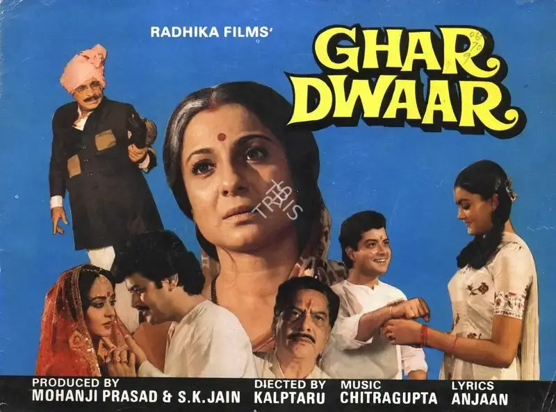 Jain, S.K. (Producer), Ghar Dwaar, 1985 | Song-Synopsis Booklet | CinemaEducation | 00864479