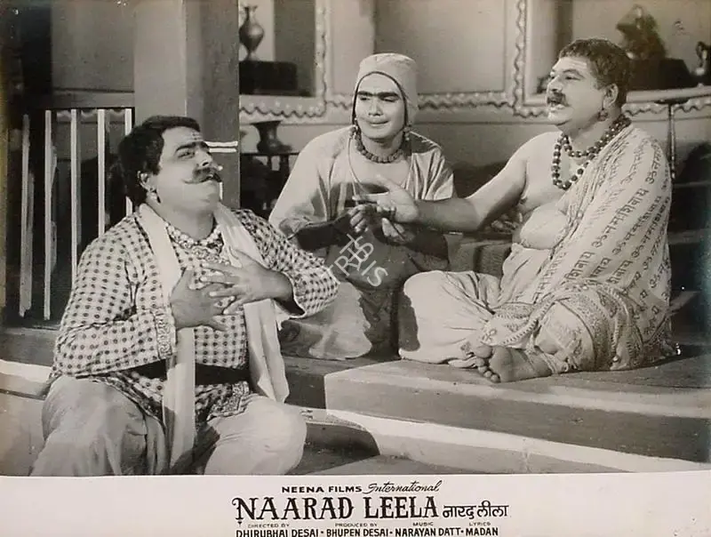 Desai, Bhupen (Producer), Naarad Leela, 1972 | Lobby Card | CinemaEducation | 00820864