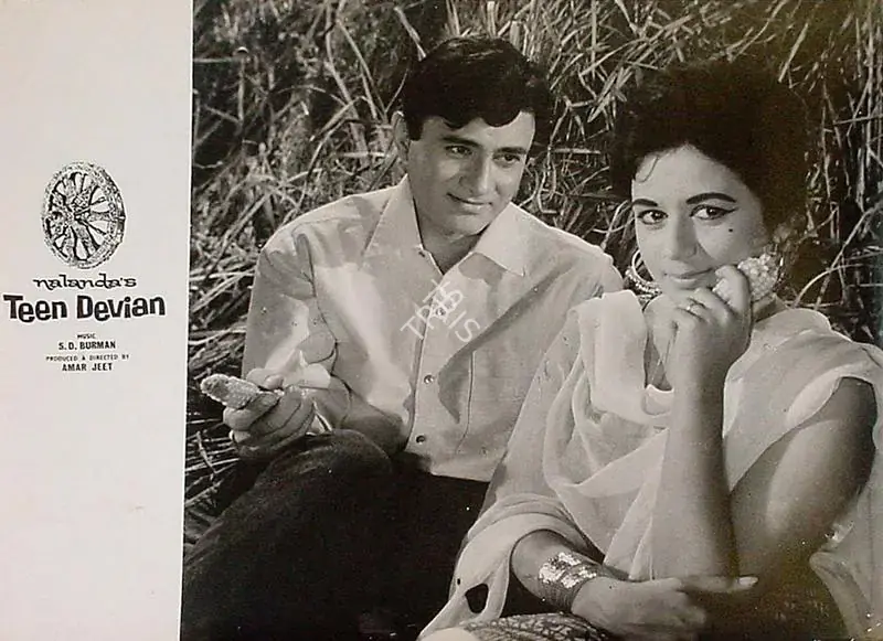 Jeet, Amar (Producer), Teen Devian, 1965 | Lobby Card | CinemaEducation | 00828564