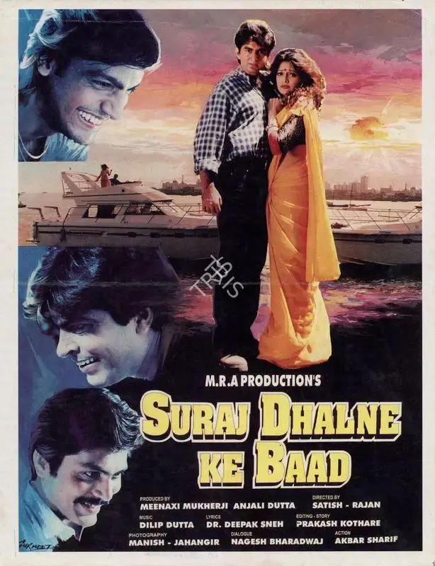 Husain, Shoukat (Director), Suraj Dhalne Ke Baad, 0 | Song-Synopsis Booklet | CinemaEducation | 00781584