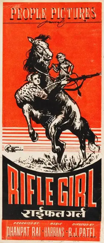 Rai, Dhanpat (Producer), Rifle Girl, 1958 | Song-Synopsis Booklet | CinemaEducation | 00779503