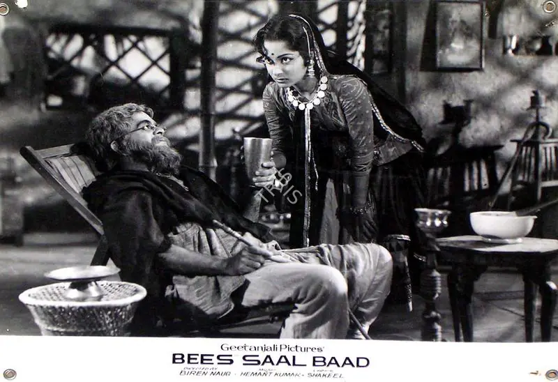 Braganza, Marshal (Cinematographer), Bees Saal Baad, 1962 | Lobby Card | CinemaEducation | 00815690