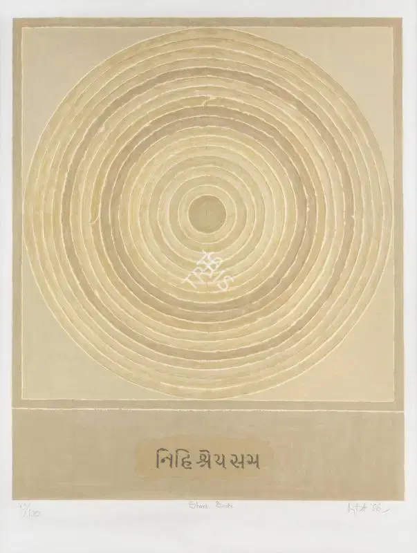 Raza, S.H. (Artist). Shanti Bindu, 2006 | Graphic Art