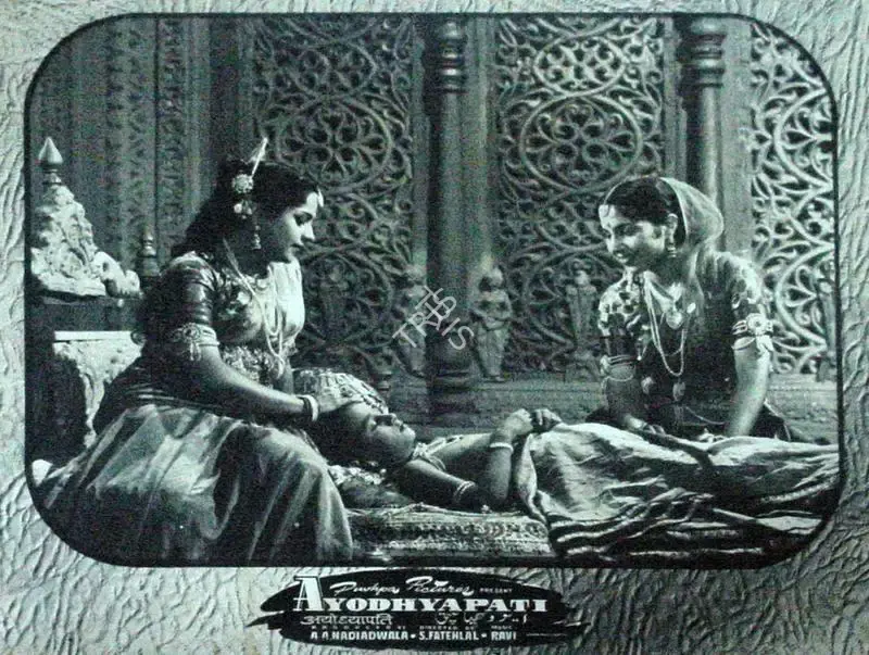 Nadiadwala, A.A. (Producer), Ayodhyapati, 1956 | Lobby Card | CinemaEducation | 00809805