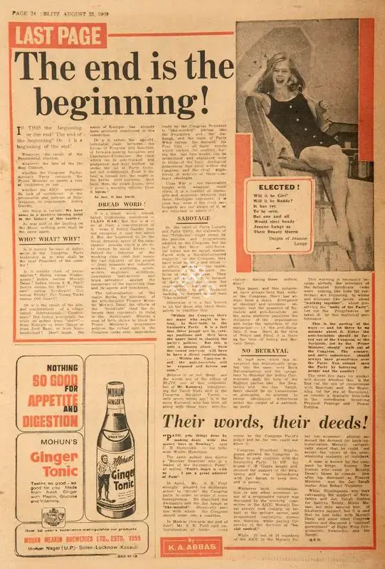 Abbas, Khwaja Ahmad (Columnist). The End is the Beginning !. In Blitz - Hindi Sanskaran. p. 24. Bombay: R.K. Karanjia, 23 August 1969 | Essay | CinemaEducation | 00465550