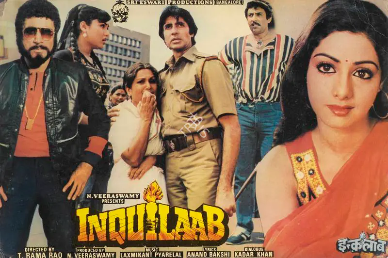 Reddy, S.Gopal (Cinematographer), Inquilab, 1984 | Lobby Card | CinemaEducation | 00785057