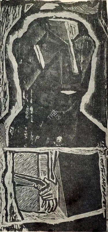 Basu, Suranjan (Artist). Untitled, 1980s | Painting