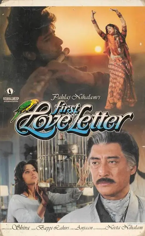 Nihalani, Pahlaj (Producer), First Love Letter, 1991 | Lobby Card | CinemaEducation | 00784236