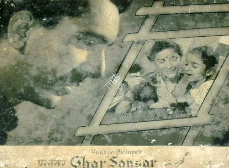 Issac, P. (Cinematographer), Ghar Sansar, 1958 | Lobby Card | CinemaEducation | 00816725