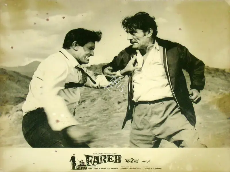 Sharma, Om Prakash (Producer), Fareb, 1968 | Lobby Card | CinemaEducation | 00816398