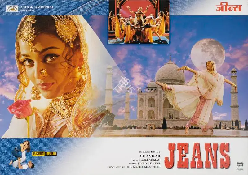Amritraj, Ashok (Producer), Jeans, 1998 | Lobby Card | CinemaEducation | 00785414