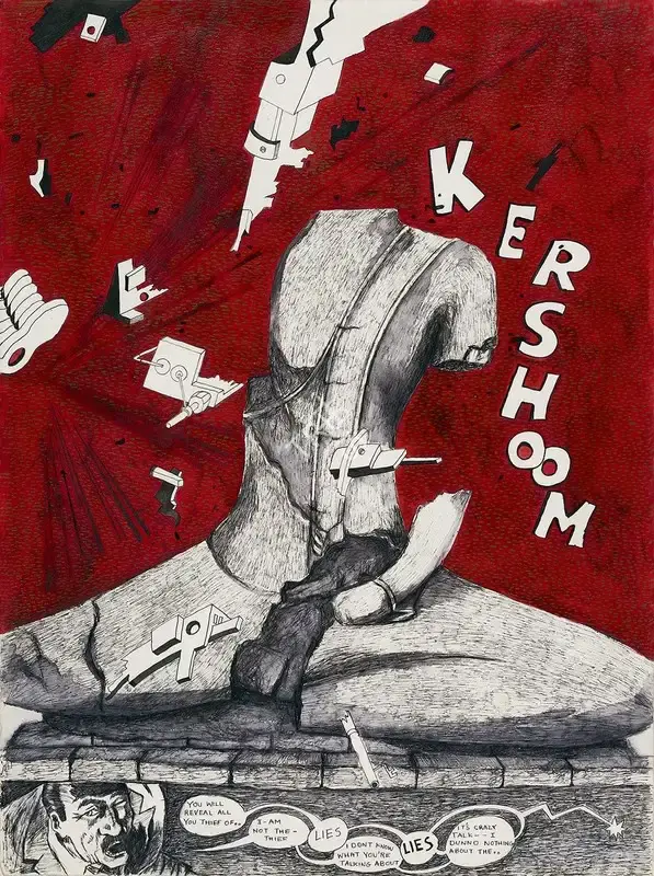 Joag, Tushar (Artist). Kershoom, n.d. | Painting