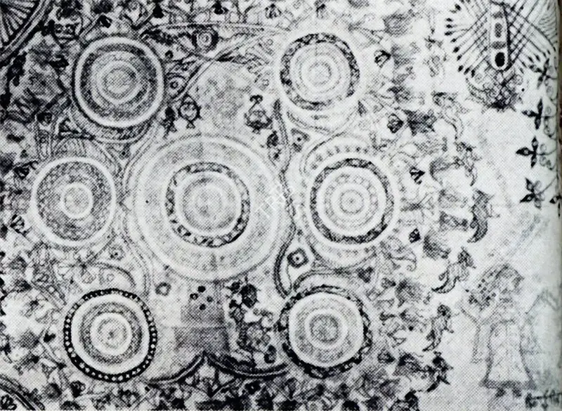 Shah, Haku (Artist). Untitled, n.d. | Painting