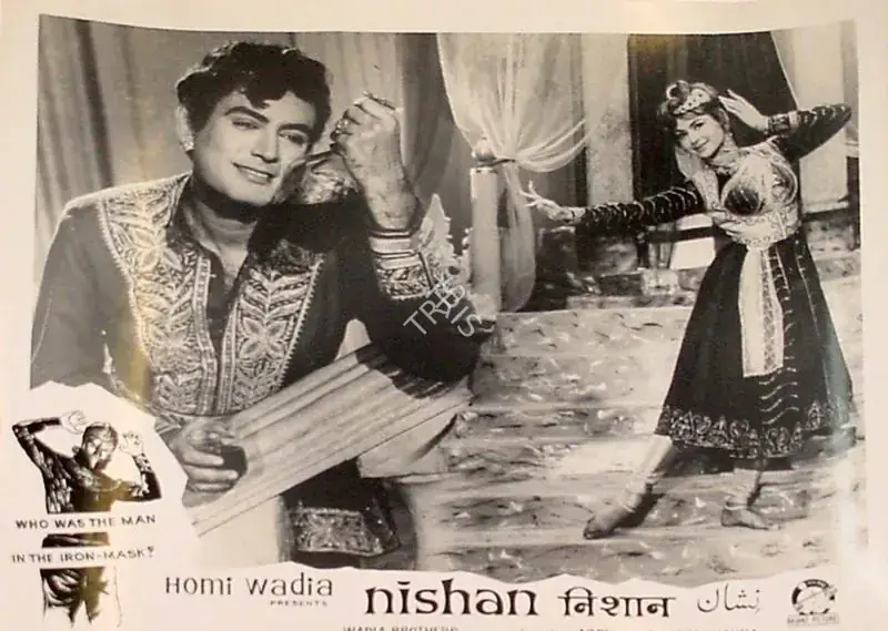 Wadadeker, Anant (Cinematographer), Nishan, 1965 | Lobby Card | CinemaEducation | 00824356