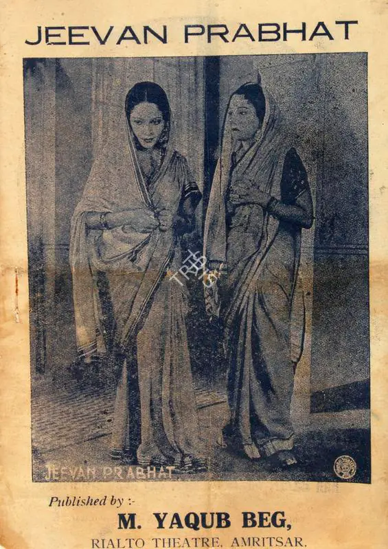 Rai, Himanshu (Producer), Jeevan Prabhat, 1937 | Cyclostyled Lyrics Leaflet | CinemaEducation | 00517051