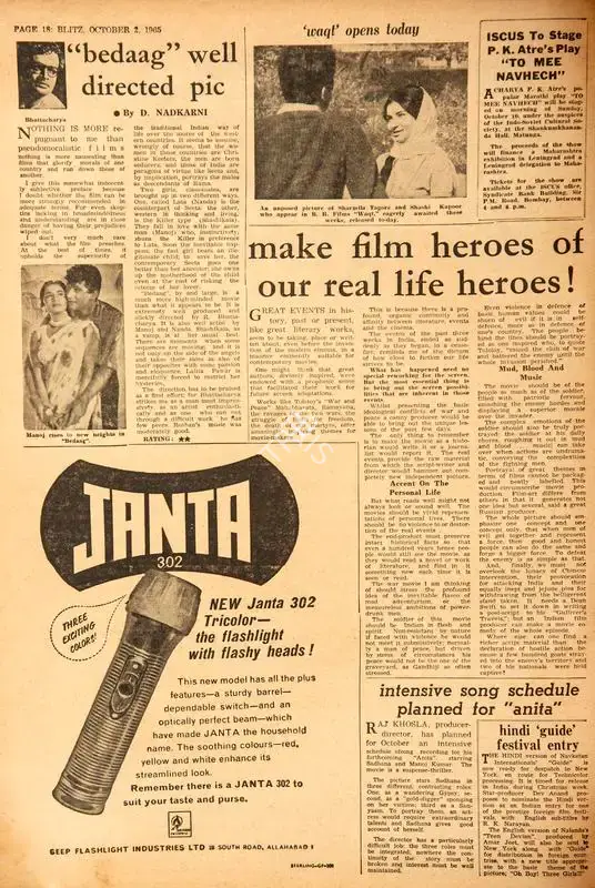 Make Film Heroes of Our Real Life Heroes!. In Blitz - India's Greatest Weekly. p. 18. Bombay: R.K. Karanjia, 02 October 1965 | Film Review | CinemaEducation | 00144827