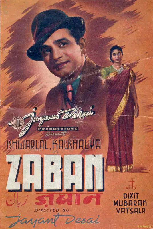 Desai, Jayant (Producer), Zaban, 1943 | Song-Synopsis Booklet | CinemaEducation | 00781075