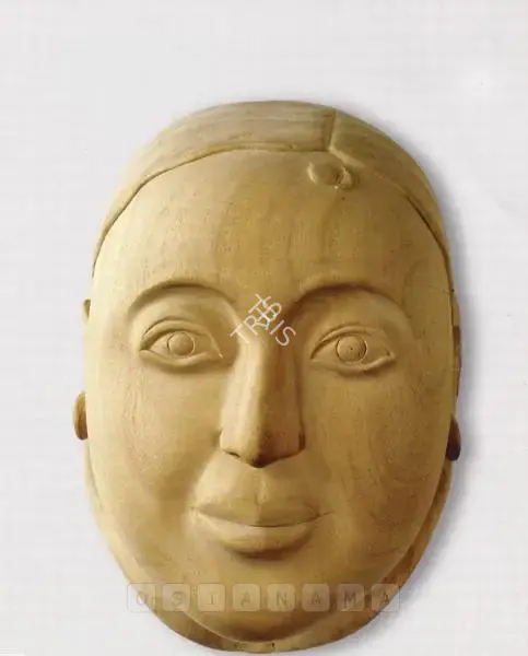 Gupta, M.K. (Artist). Moon Girl II, 2007 | Sculpture