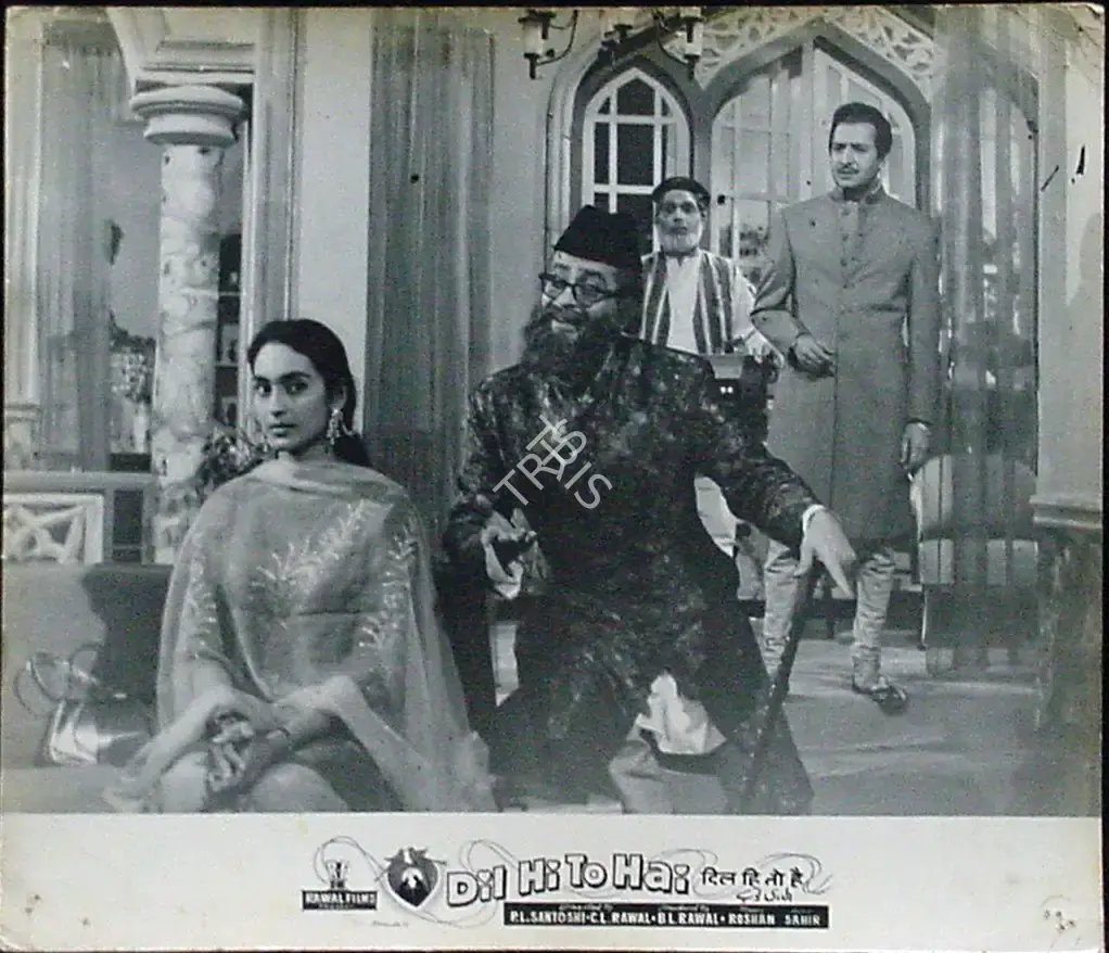 Chopra, Dharam (Cinematographer), Dil Hi To Hai, 1963 | Lobby Card | CinemaEducation | 00811703