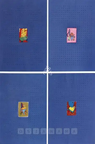 Krishnamachari, Bose (Artist). Untitled. Mixed media on paper, n.d. | Painting  | 00879948