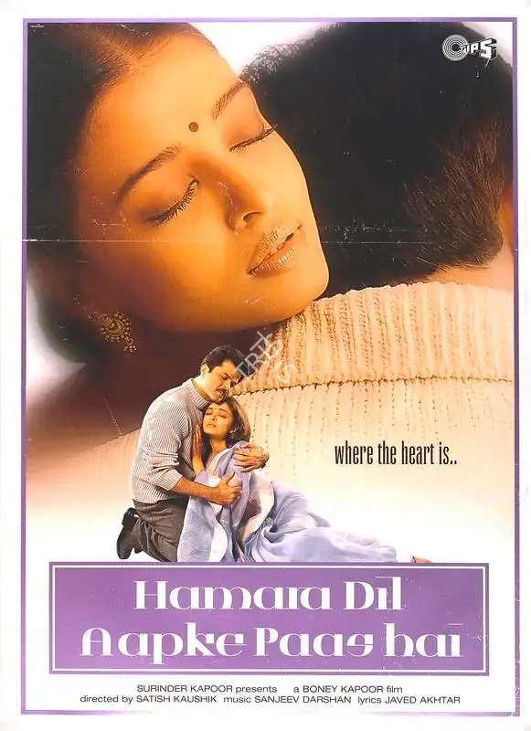 Kapoor, Boney (Producer), Hamara Dil Aapke Paas Hai, 2000 | Full Sheet Poster | CinemaEducation | 00768828