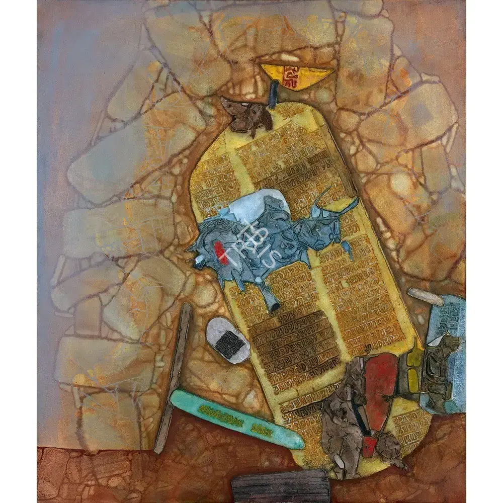 Dave, Shanti (Artist). Untitled, 1975 | Painting
