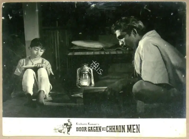 Kumar, Kishore (Producer), Door Gagan Ki Chaav Men, 1964 | Lobby Card | CinemaEducation | 00812014